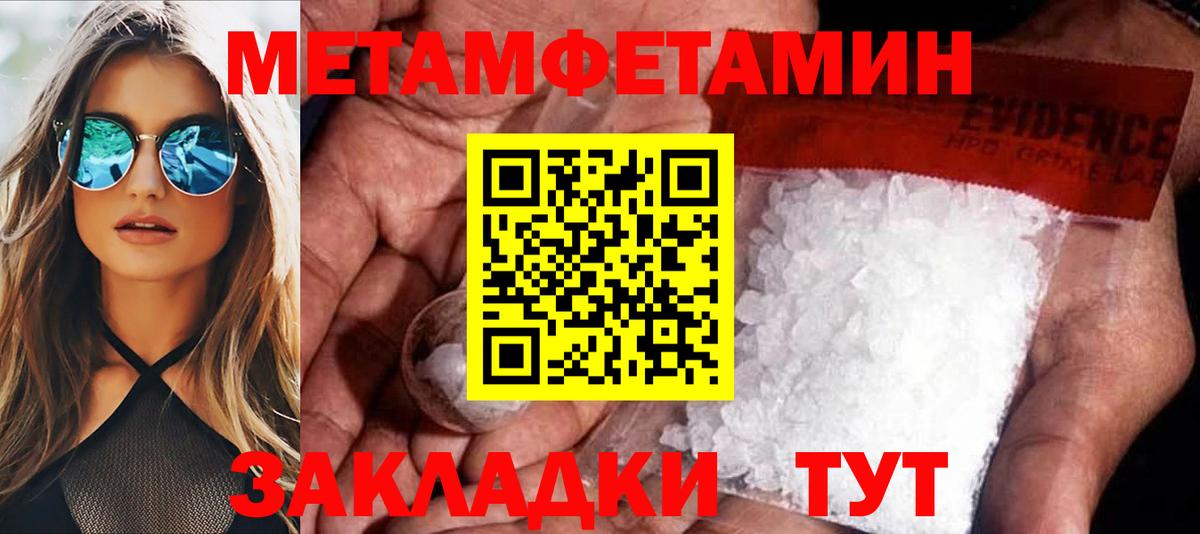 АМФЕТАМИН  АМФЕТАМИН 97%  Вход с VPN  Ленинск-Кузнецкий  Amphetamine 