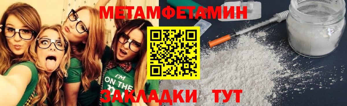 Амфетамин VHQ Ленинск-Кузнецкий