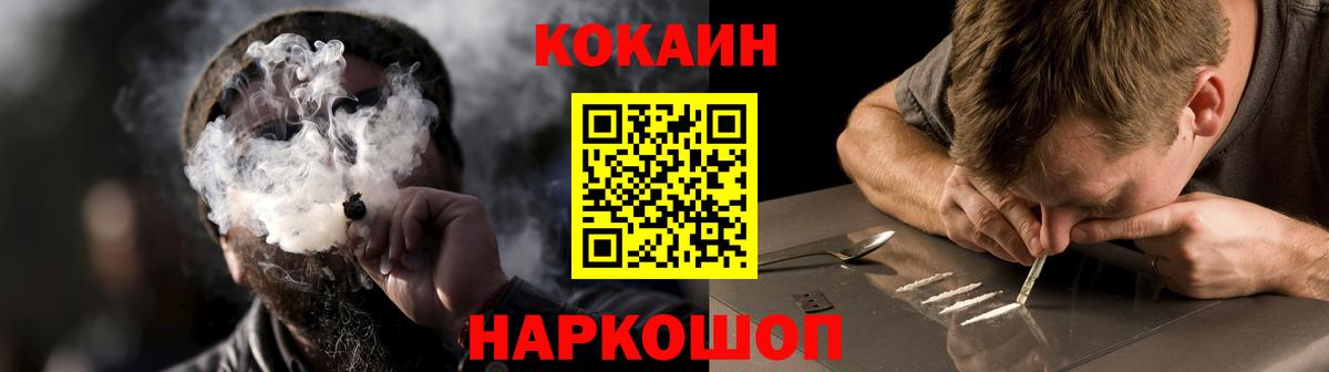 где найти наркотики  COCAIN Боливия  Кокаин  Ленинск-Кузнецкий  Вход с VPN  Cocaine VHQ 