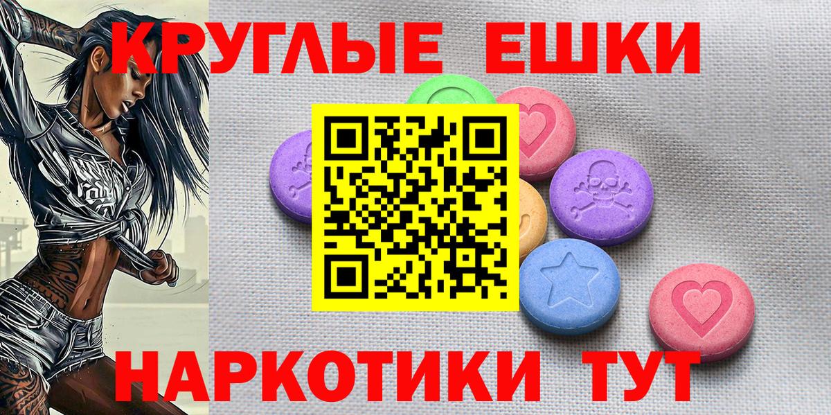 Кокаин  Меф  Героин  Меф   Вход с VPN  Купить наркотики цена  Метамфетамин  НБОМе  Ленинск-Кузнецкий  ГАШИШ  Конопля  ГАШИШ 