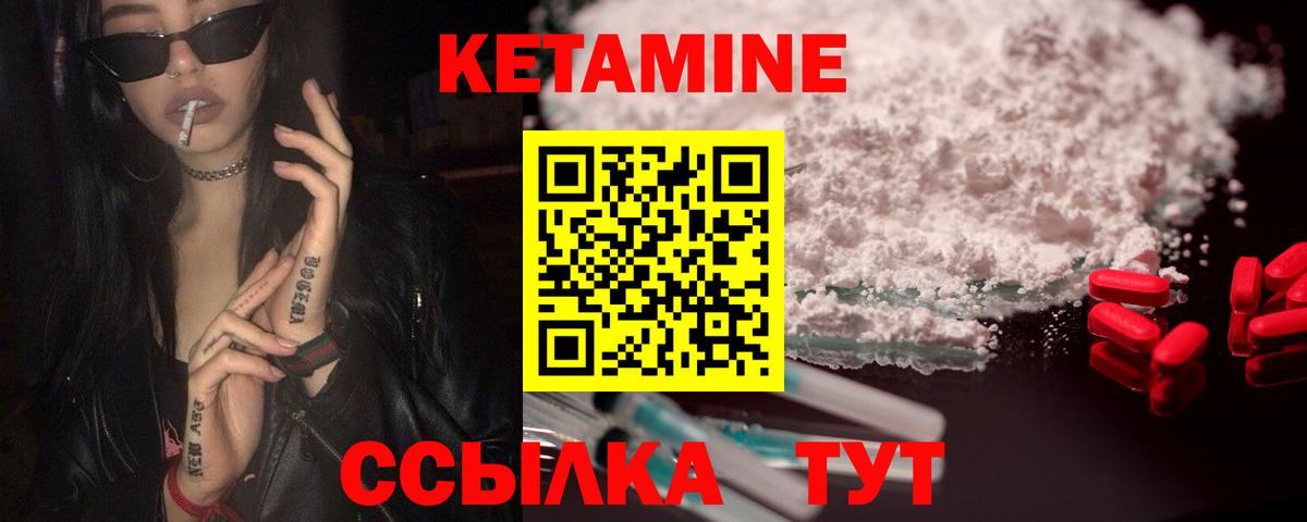 Alpha PVP Ленинск-Кузнецкий