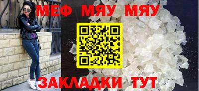 метамфетамин Канаш