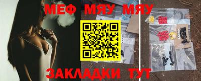 метамфетамин Канаш