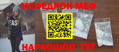 таблы Камышлов