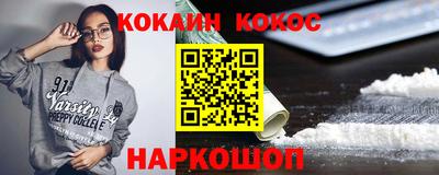 таблы Камышлов