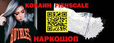 кокаин перу Кандалакша