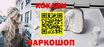 кокаин перу Кандалакша