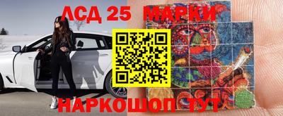 таблы Камышлов