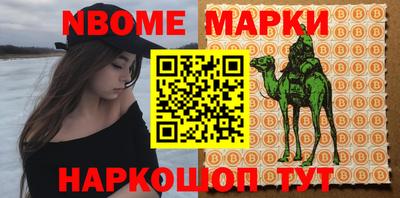 таблы Камышлов