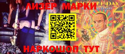 метамфетамин Канаш