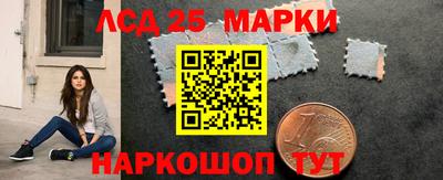 метамфетамин Канаш