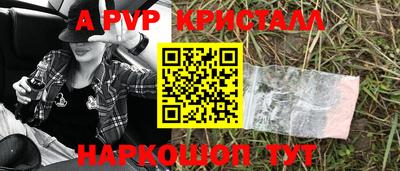 метамфетамин Канаш