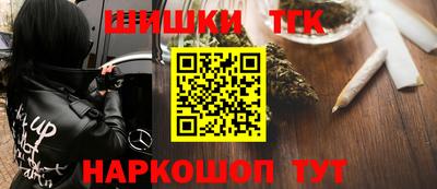 таблы Камышлов
