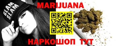 метамфетамин Канаш