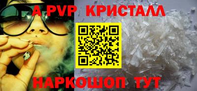таблы Камышлов