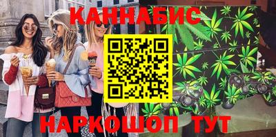 метамфетамин Канаш