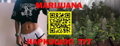 метамфетамин Канаш