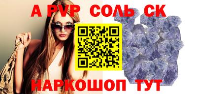кокаин перу Кандалакша