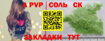 метамфетамин Канаш