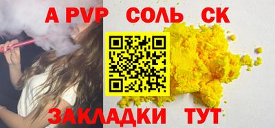 таблы Камышлов