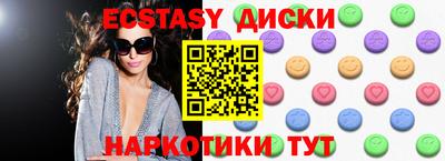 метамфетамин Канаш