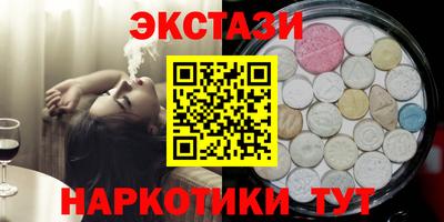 таблы Камышлов