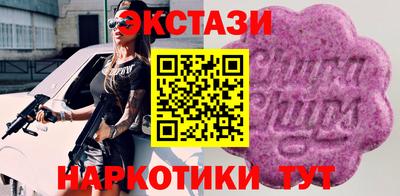 кокаин перу Кандалакша