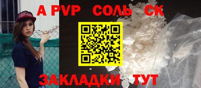 бутик Боровичи