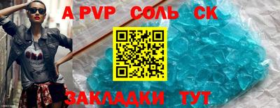 таблы Камышлов