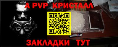 метамфетамин Канаш