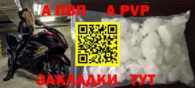 кокаин перу Кандалакша