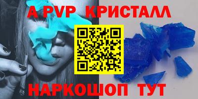 таблы Камышлов