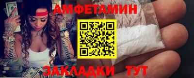 таблы Камышлов