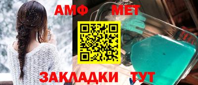 таблы Камышлов