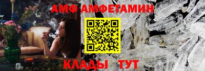 таблы Камышлов