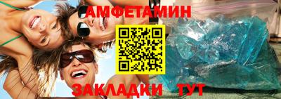МДМА Брянск