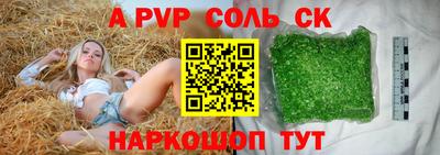 метамфетамин Канаш