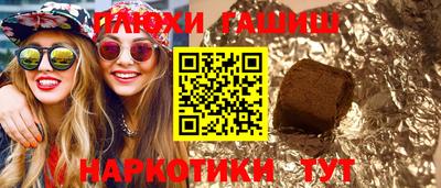 таблы Камышлов