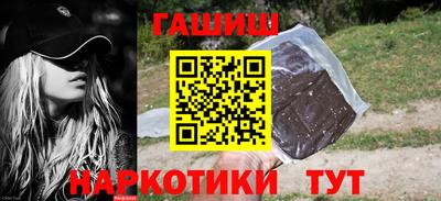 таблы Камышлов