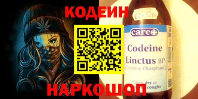 метамфетамин Канаш