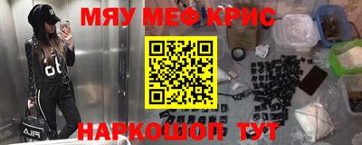 таблы Камышлов