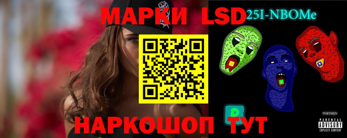 LSD-25 экстази кислота Ленинск-Кузнецкий