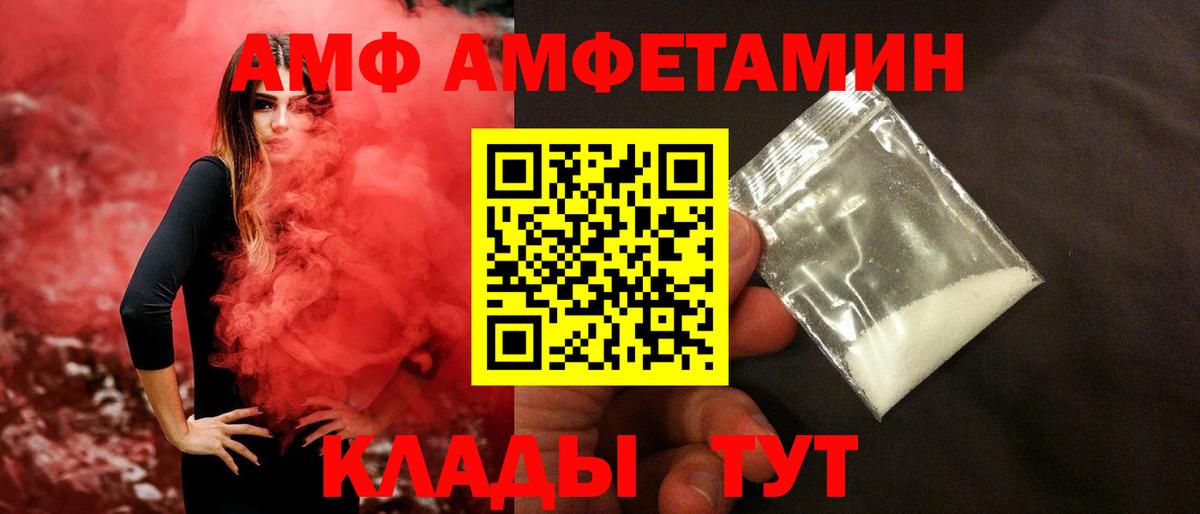 Первитин  Вход с VPN  Метамфетамин винт  Ленинск-Кузнецкий  Метамфетамин винт 