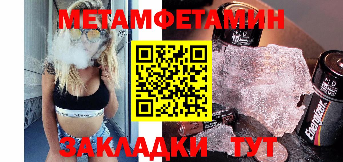 Метамфетамин Декстрометамфетамин 99.9% Ленинск-Кузнецкий