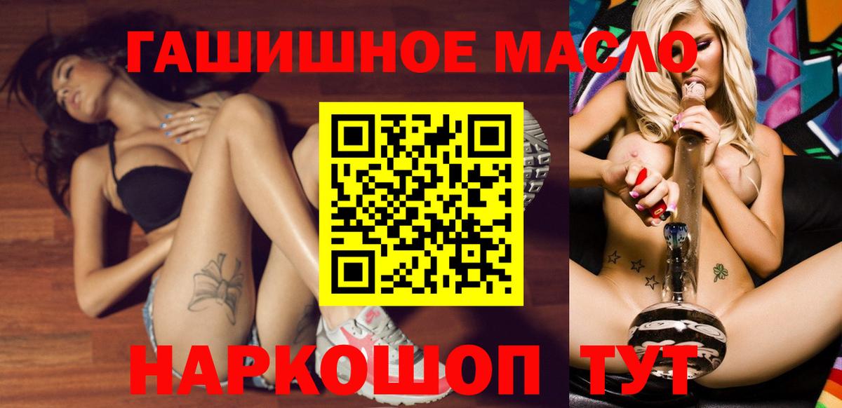 ТГК вейп с тгк Ленинск-Кузнецкий