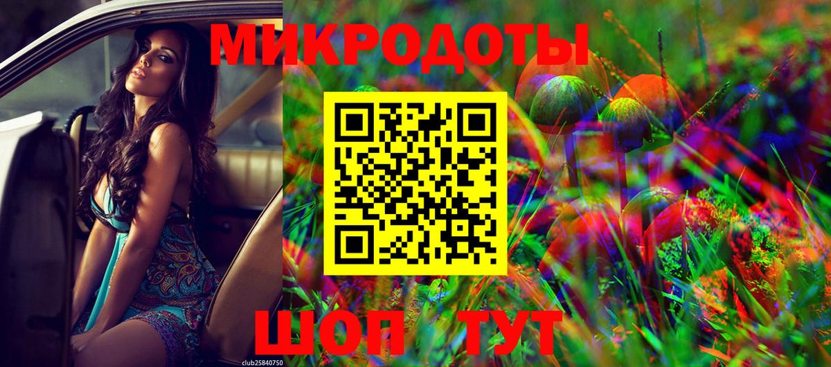 Галлюциногенные грибы прущие грибы  Псилоцибиновые грибы Magic Shrooms  Вход с VPN  Ленинск-Кузнецкий 